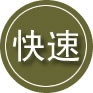 五河24小时道路救援