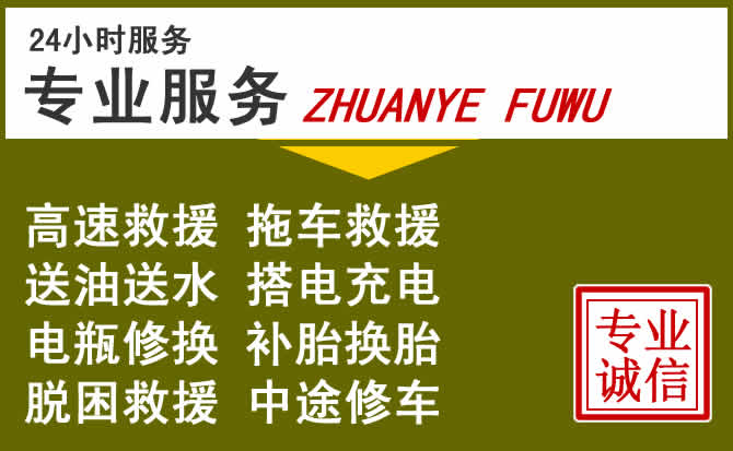 新能源汽车保有量攀升,五河道路救援行业未来发展新趋势解析