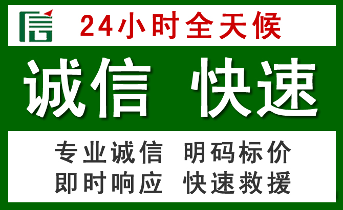 五河道路救援 五河汽车救援
